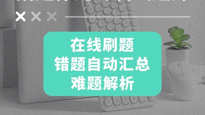 包含如何将题放入学习通题库的词条