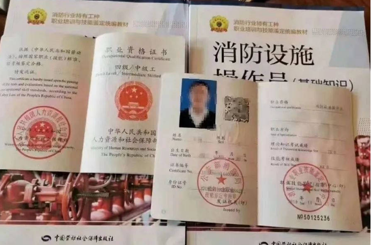 消控证报名条件有年龄限制吗