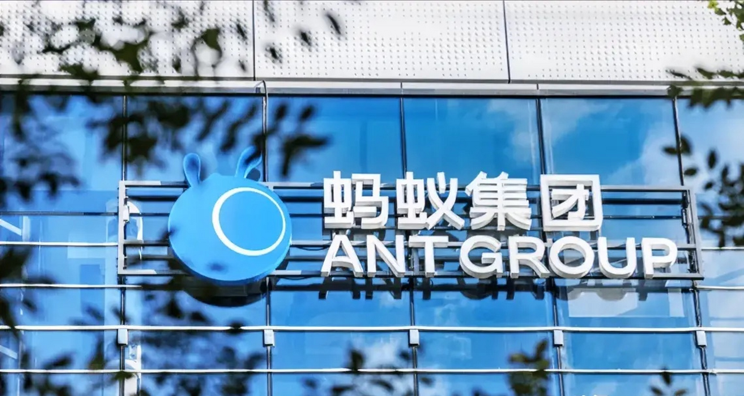 蚂蚁金服被罚了70多亿,一点都不亏 我给大家算笔账就明白了 花呗:分期