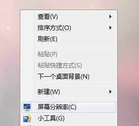 win7窗口的内容显示不全如何解决?