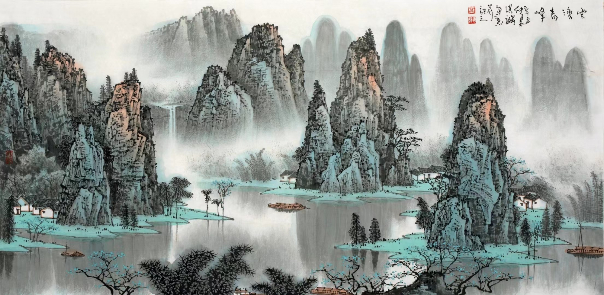 莫淇麟山水画作品集