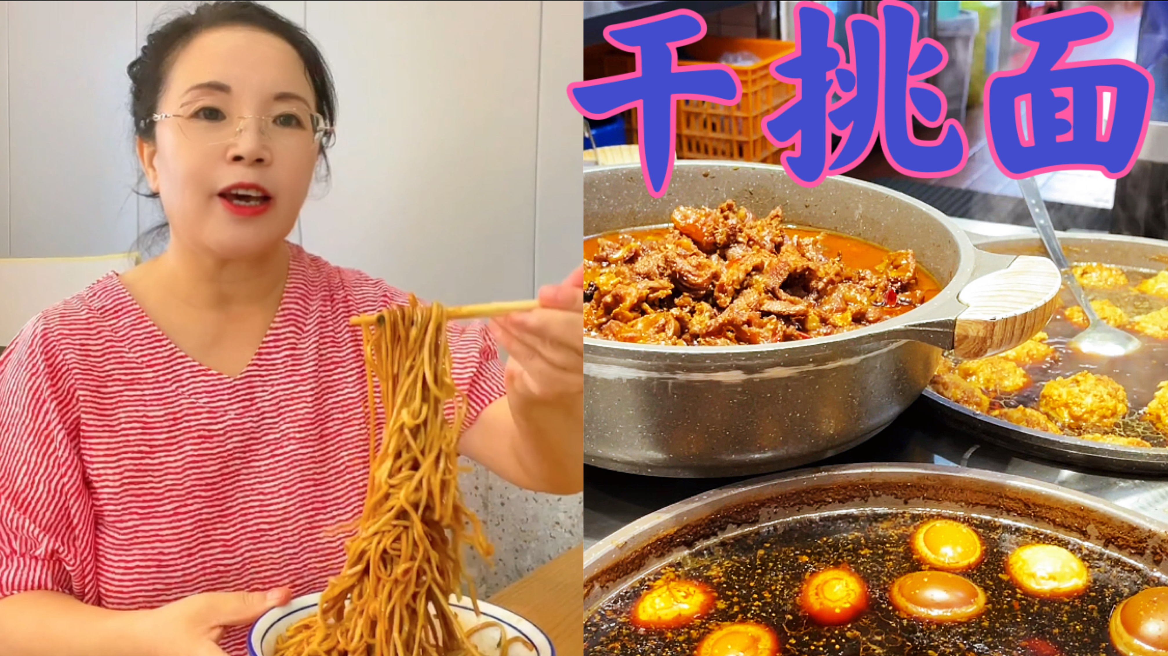 浙江长兴美味早餐干挑面,有红烧肉狮子头等10种浇头,好吃极了