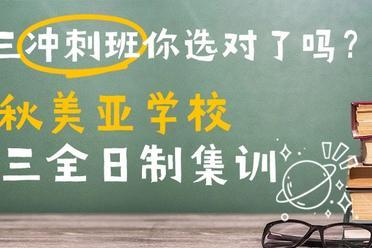 2026成都一对一辅导机构排名出炉！