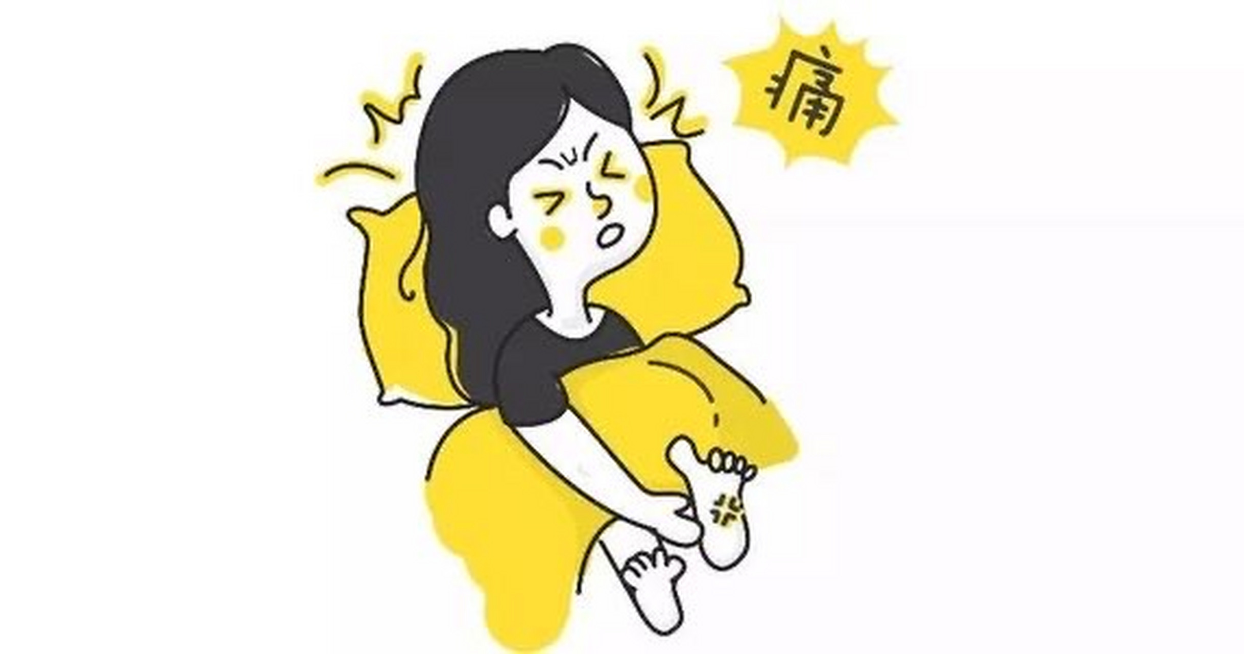 昨天蹲着拆快递,突然两小腿前面同时疼的站不起来了,勉强坚持站起来跌