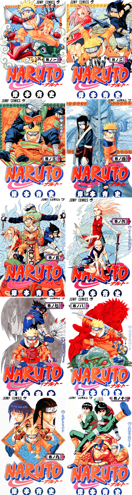 火影忍者1-72卷扉页 #火影忍者# #动漫# #二次元