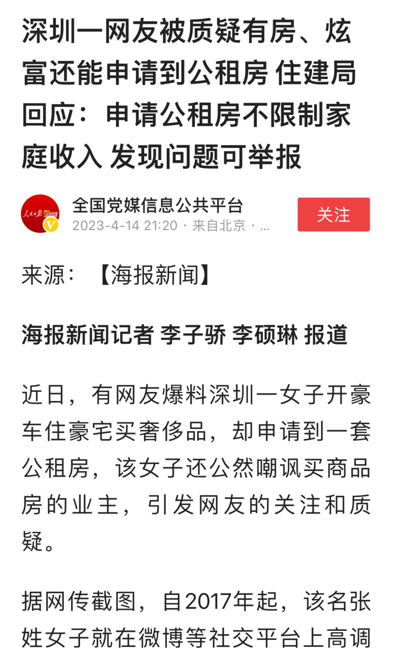 還是那句話,廉租房不能配廁所,否則窮人根本住不上!現在,你懂了吧!