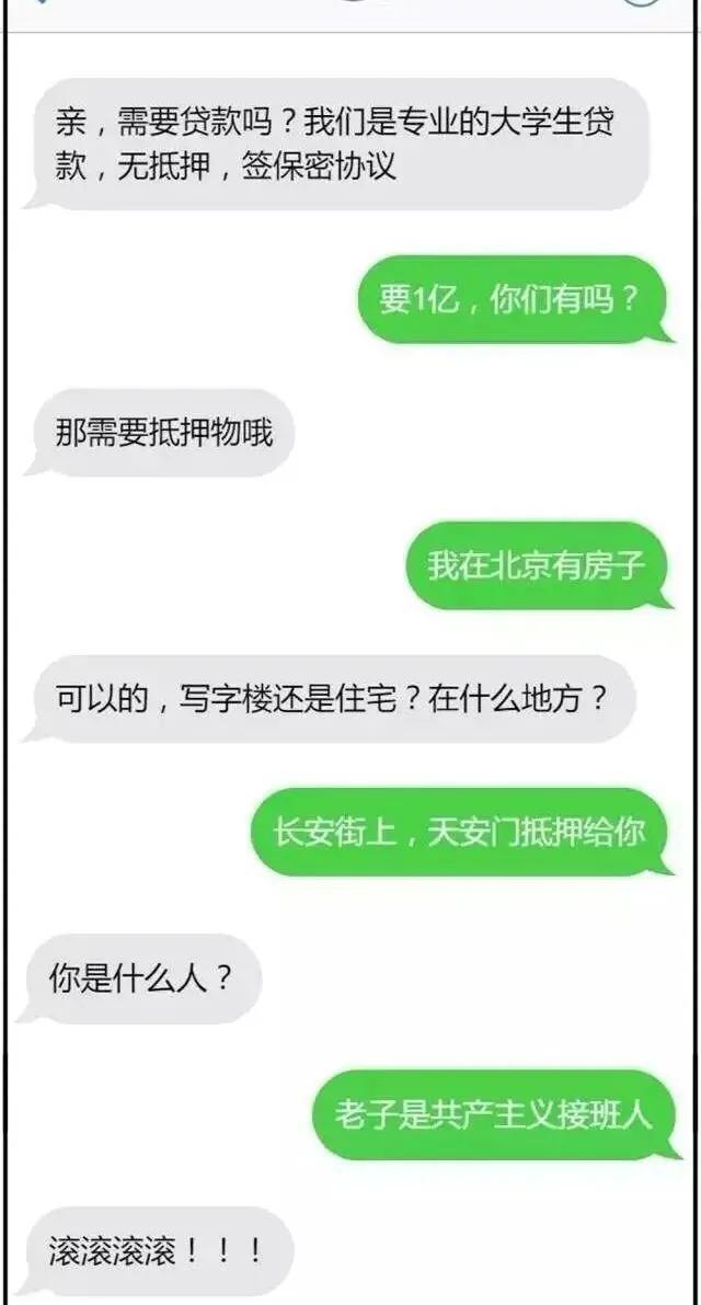 搞笑的