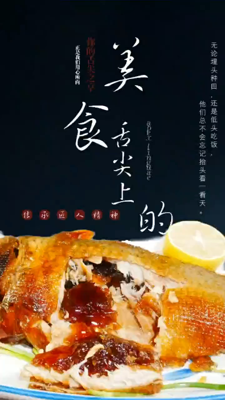 天下美食,人间美味,欢迎品尝,欢迎学习.