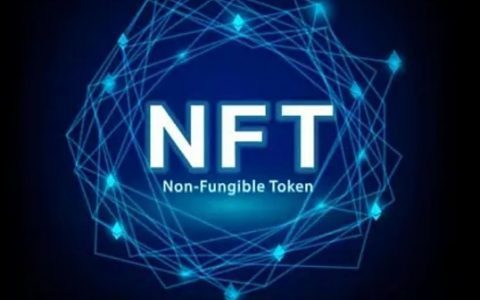 源码解读：你买的NFT到底是什么？
