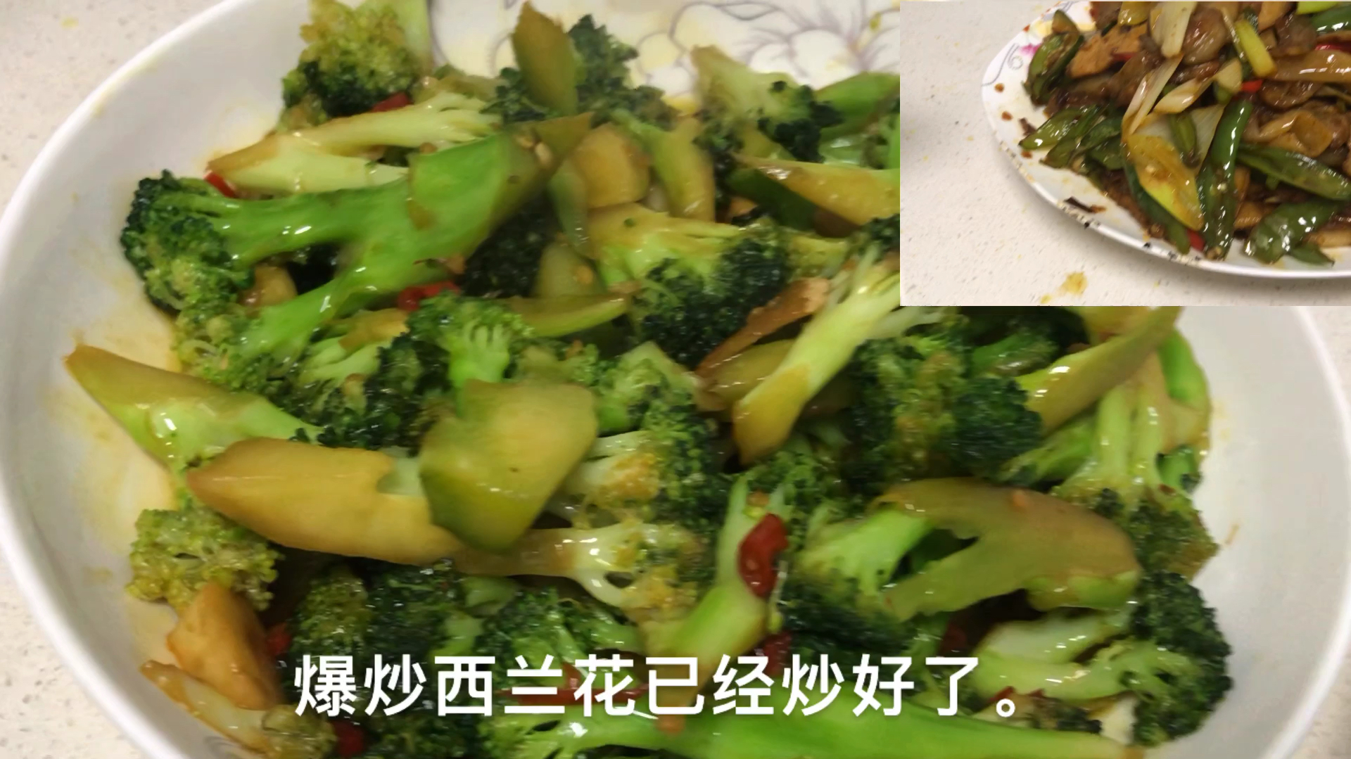 小吴做了清爽爆炒西兰花,爽口入味,解腻开胃,再配上回锅肉饼片