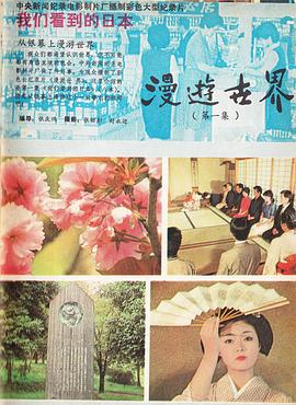 《 漫游世界》电脑稳定的传奇打金服