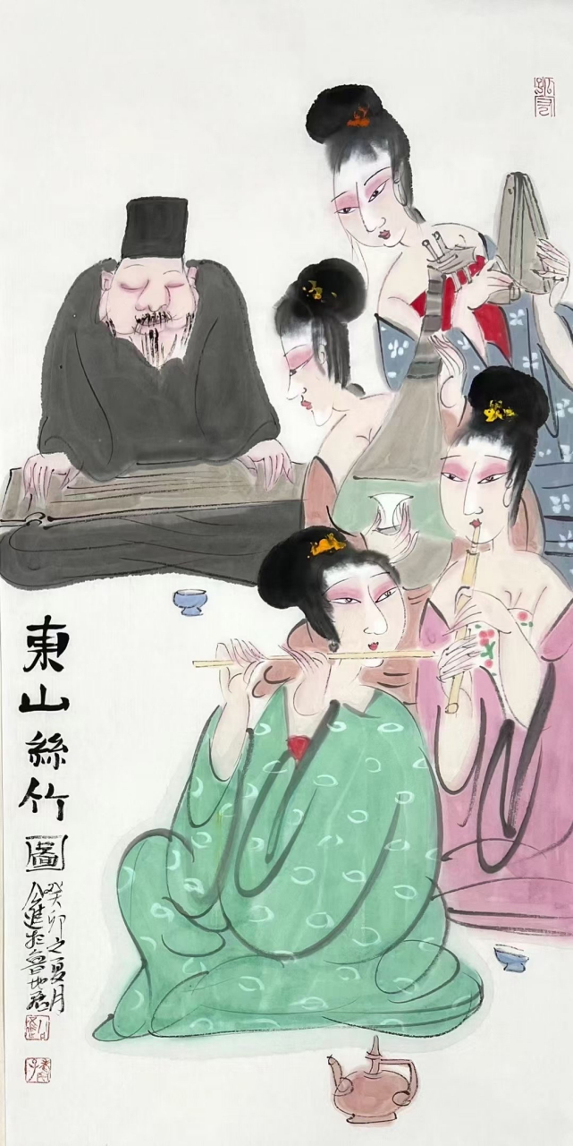 公进人物画,陈廷友,丁嘉耕,陈清泉,朱非书法作品欣赏@艺惠藏 #艺惠藏