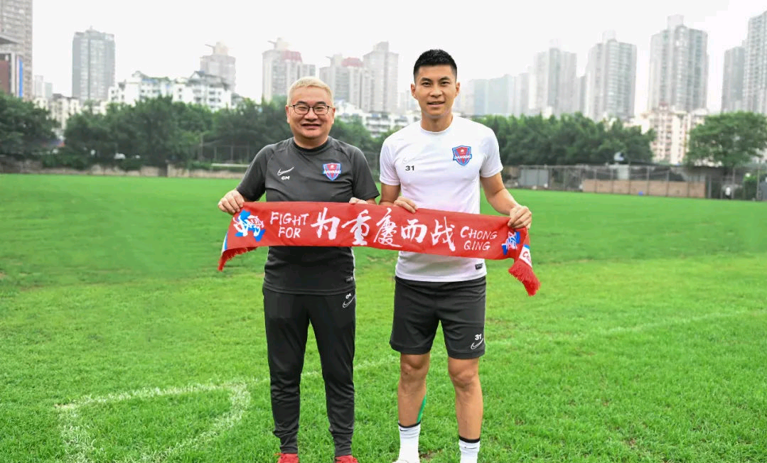 重庆当代足球队官方表示:黄希扬加盟重庆当代足球俱乐部