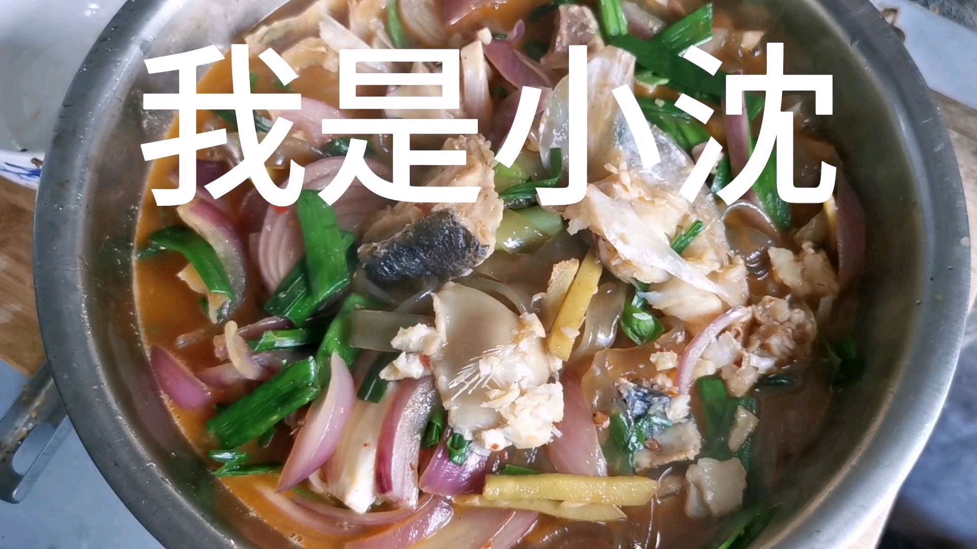 鱼头炖粉条,味道鲜美鱼肉滑嫩,隔离屏幕都流口水