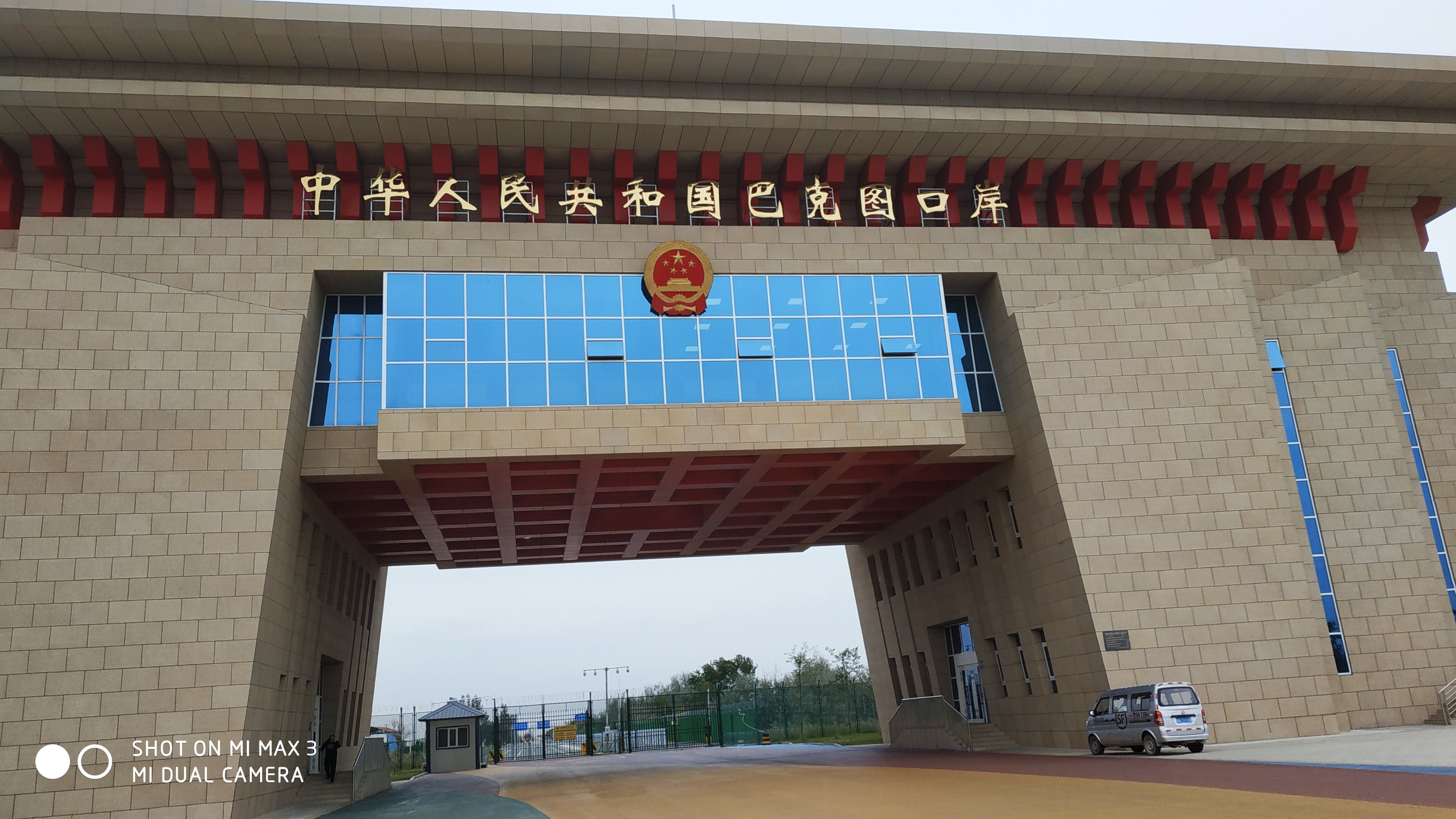 离城市最近的口岸:巴克图 西藏新疆旅游日记35