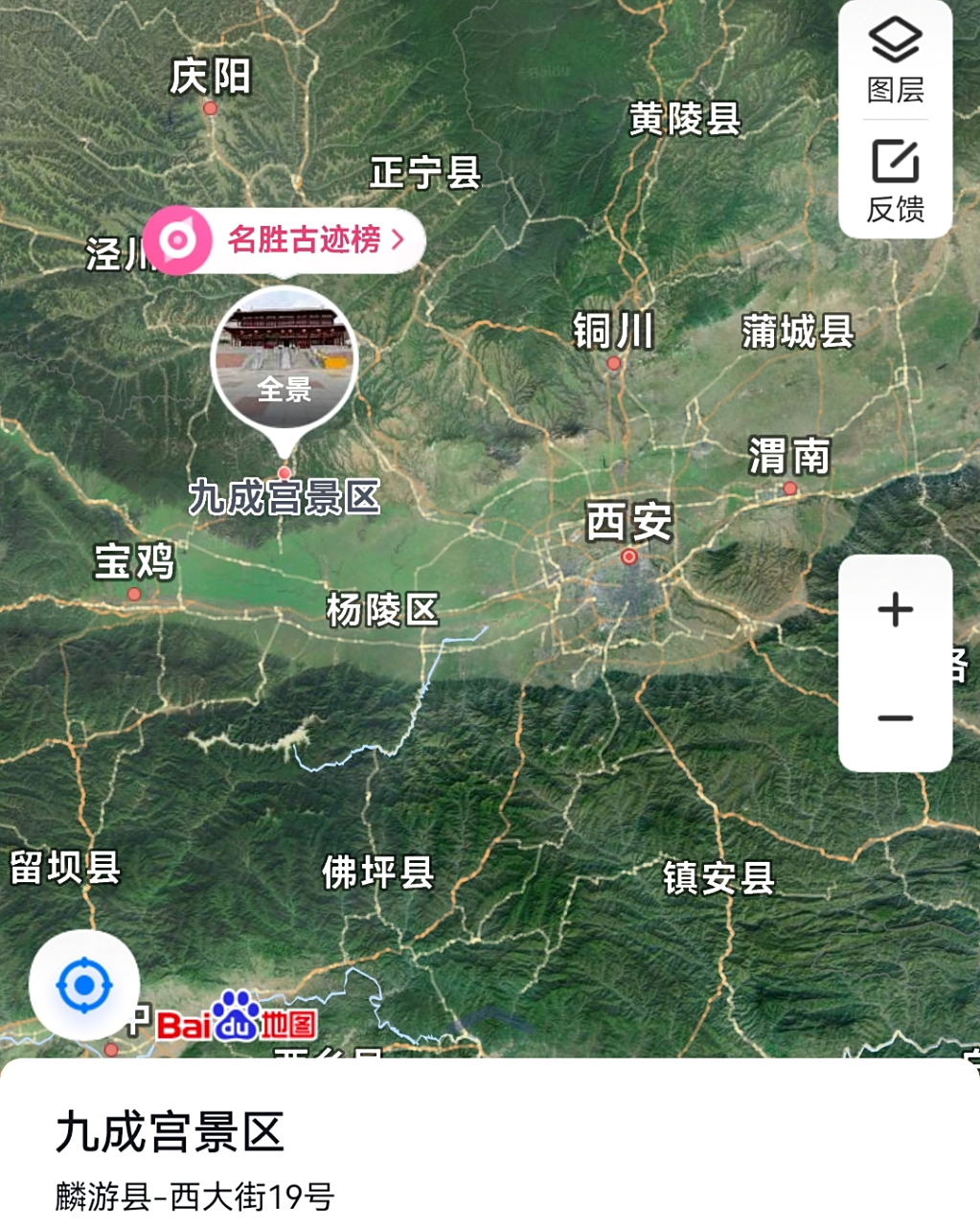 仁寿宫变(一):什么是仁寿宫变 仁寿宫建成于开皇十五年(公元595年)