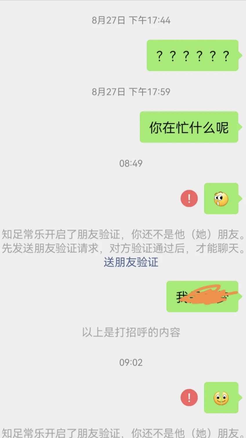 包含抖音接码是干什么的的词条 包含抖音接码是干什么的的词条