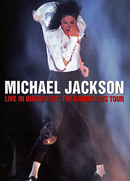 迈克尔·杰克逊-危险之旅之布加勒斯特站