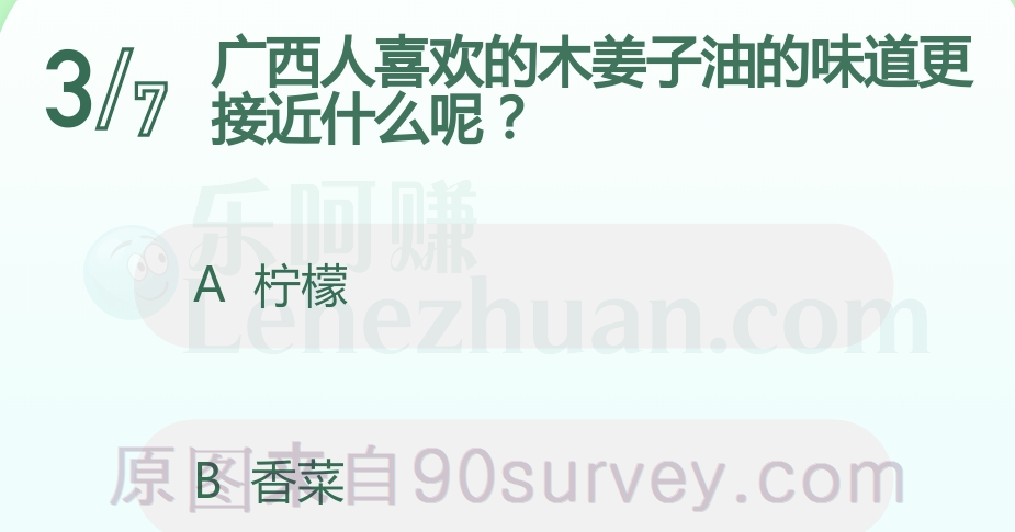广西人喜欢的木姜子油的味道更接近柠檬 广西人喜欢的木姜子油的味道更接近柠檬