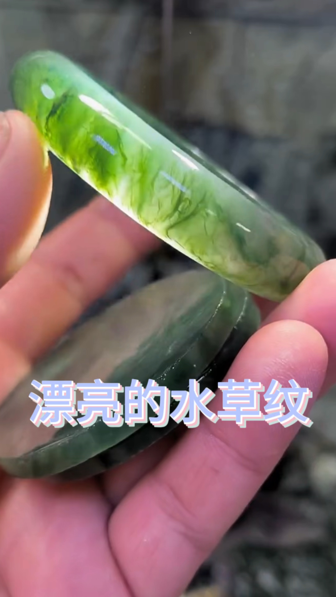 漂亮的水草纹