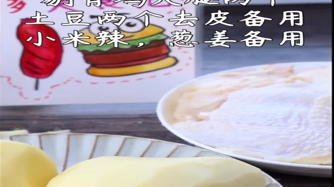 好吃到添盘子的,土豆鸡丁盖浇饭