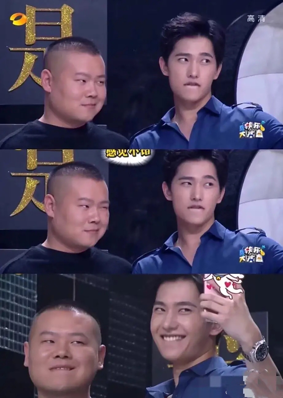 杨洋教岳云鹏自拍[捂脸]小岳岳算是学到精髓了