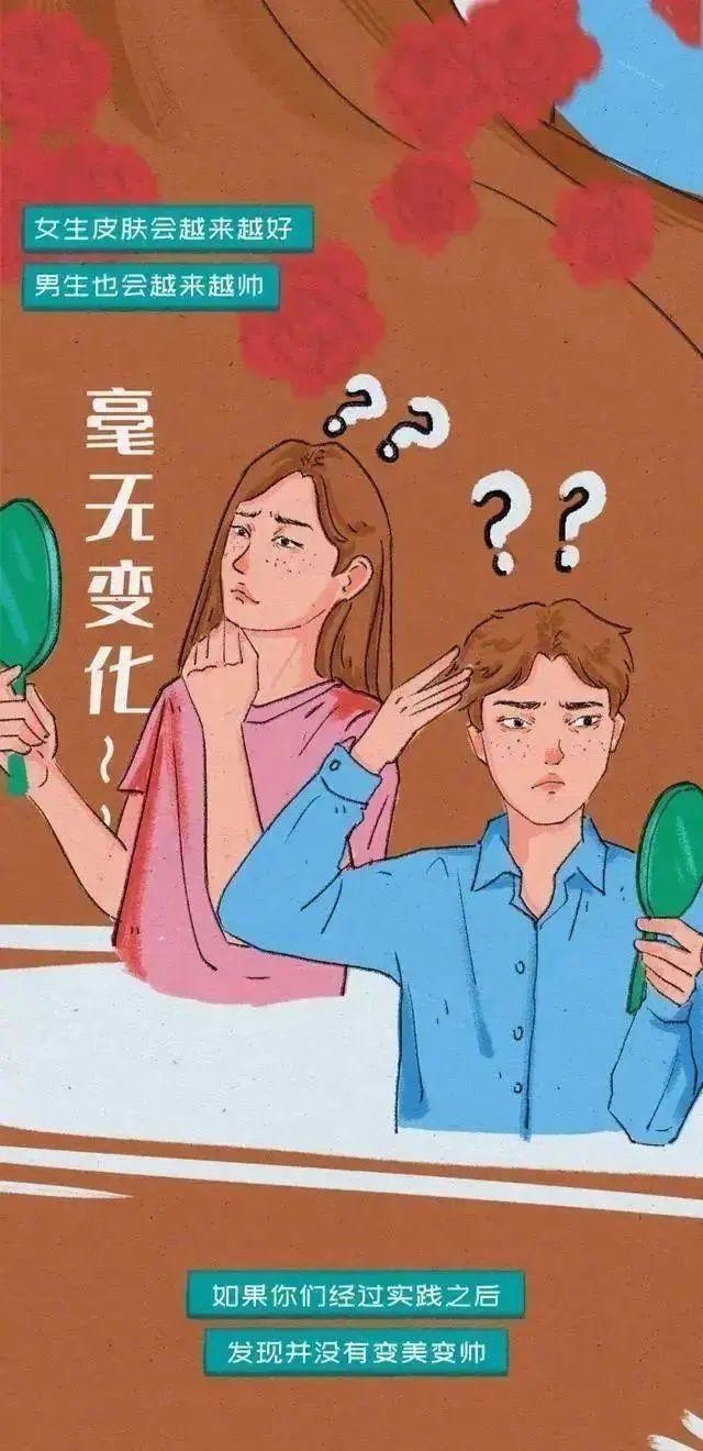 和女生接吻時,男生都會有哪些奇葩的生理反應?(漫畫)