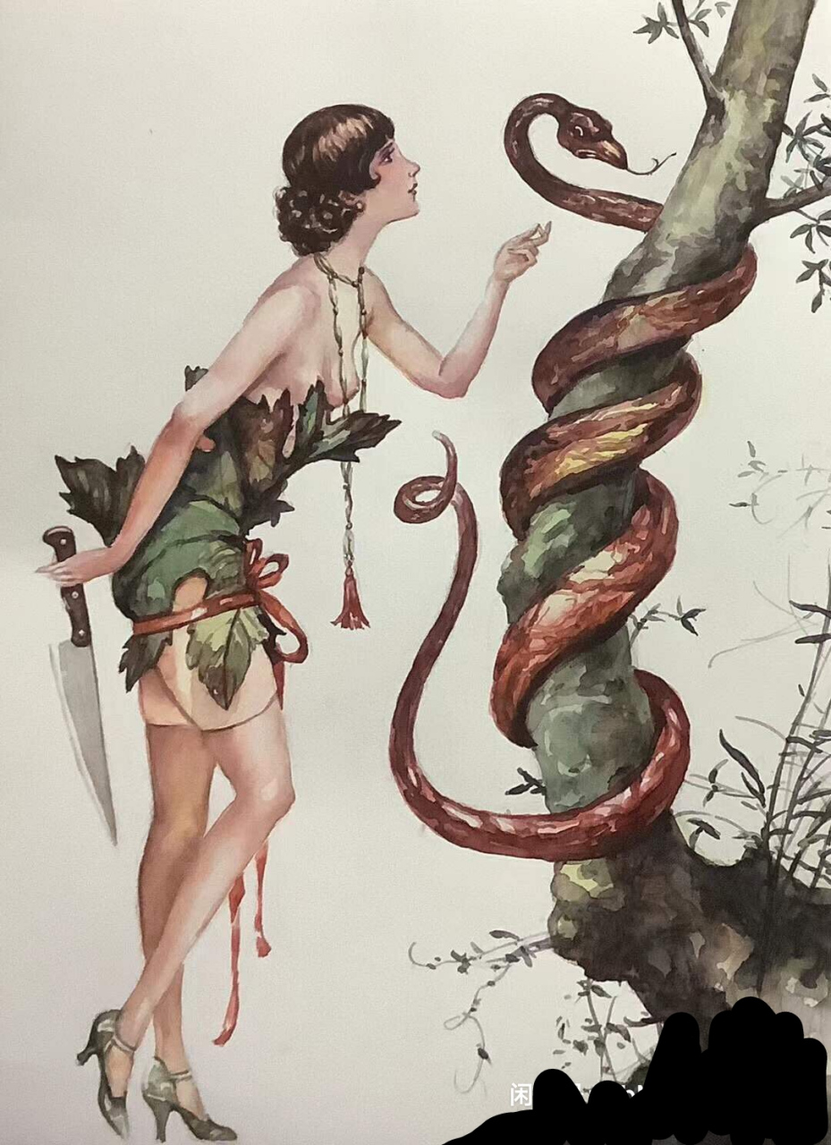水彩画～女人与蛇.