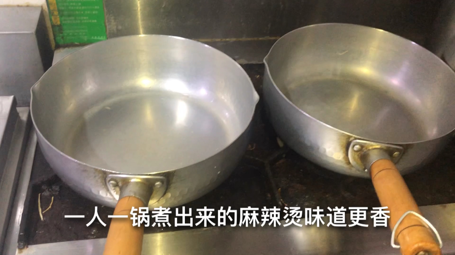 麻辣烫开店需要什么设备,老刘详细介绍一下,赚钱很轻松