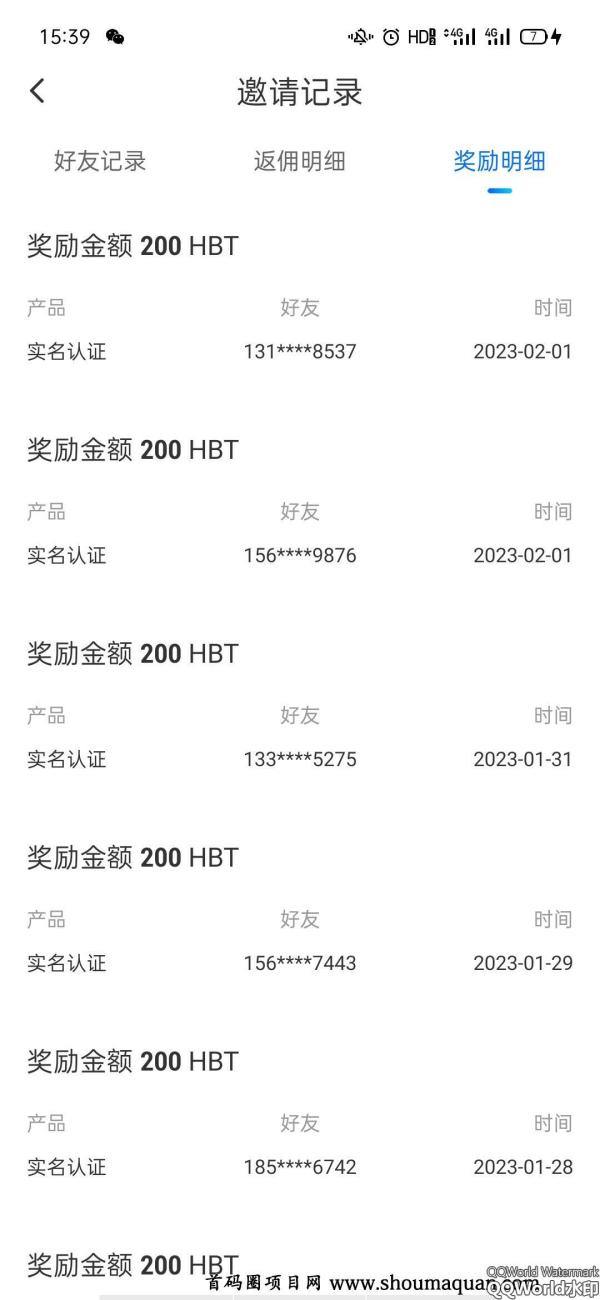 值得去玩复利多生态数字钱包HyperPay 注册实铭即可获得00体验金以及5500HBT