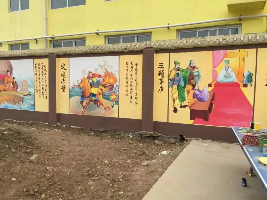 牡丹江墙绘#牡丹江彩绘#牡丹江手绘墙18246355657墙体彩绘