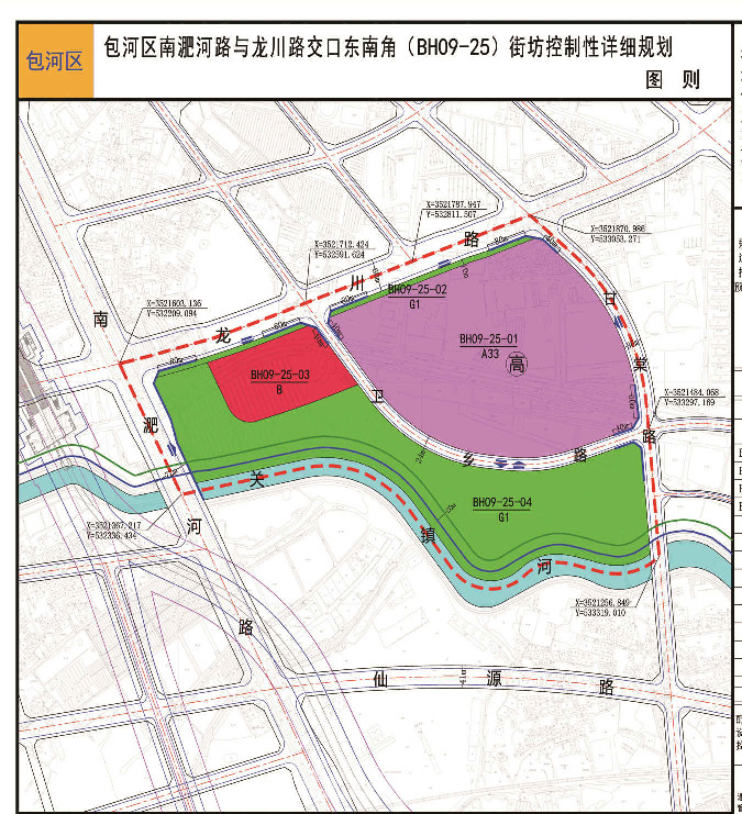 热点:合肥一中淝河片区新校区选址疑似曝光!