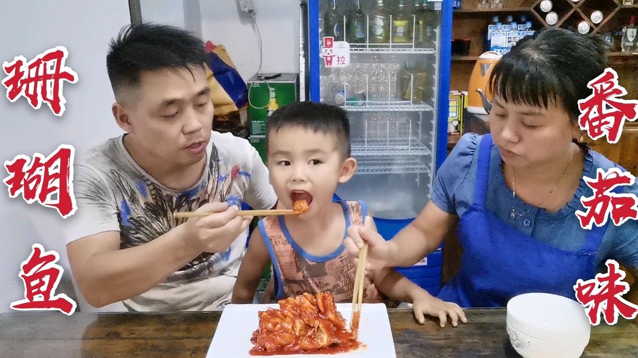学网红做珊瑚鱼,外酥里嫩酸甜开胃,美滋滋的