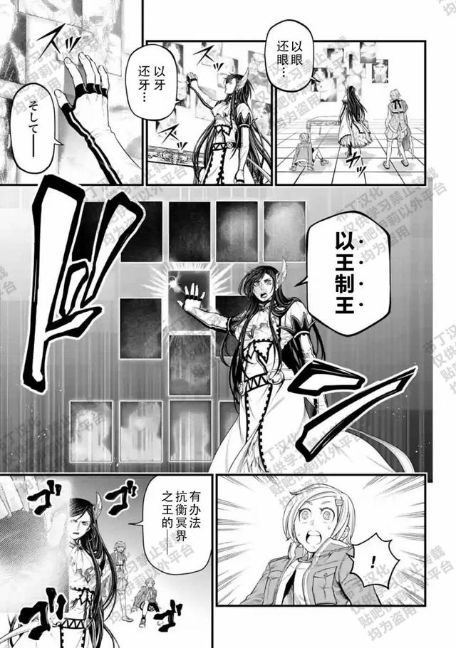 终末的女武神漫画免费观看