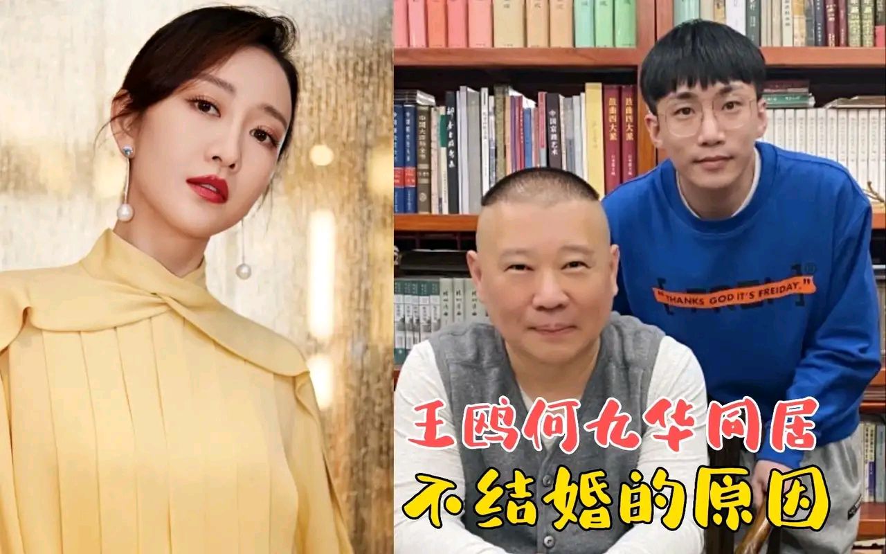 原来今天最大的出轨瓜,竟然是王鸥男友!