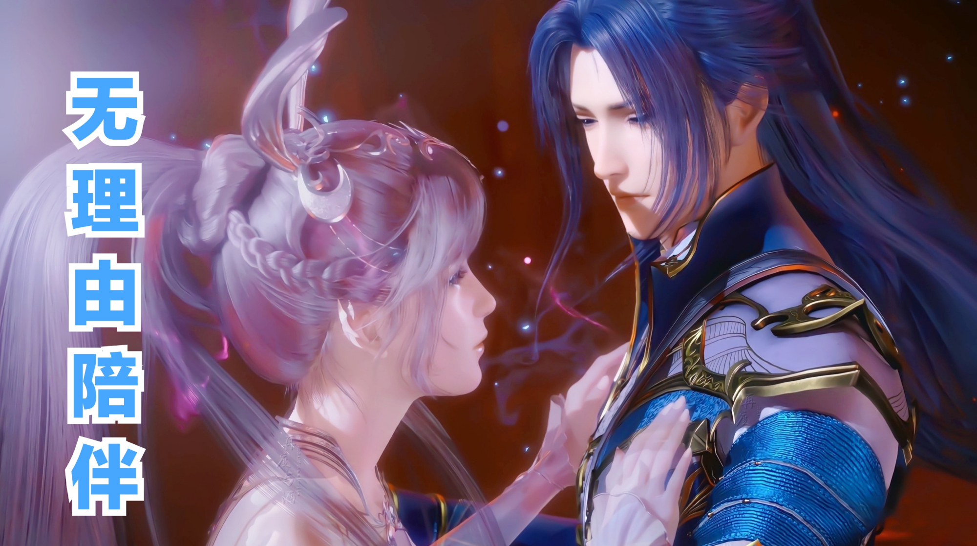 唐三为什么不愿接受小舞,灵魂受损只是借口,真正原因很"现实"