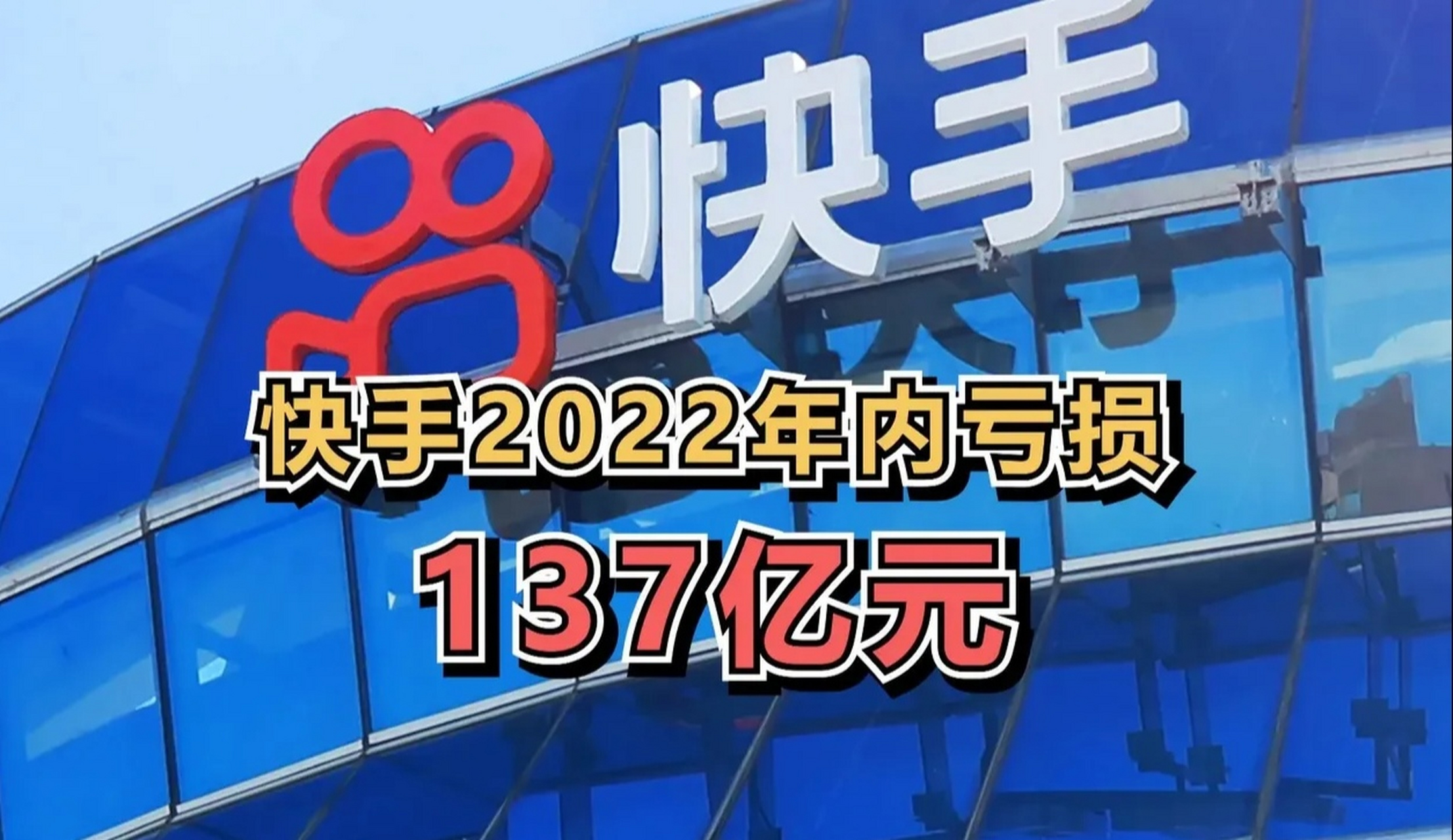 快手播放量最高的作品2021_快手播放量最高的作品2021年