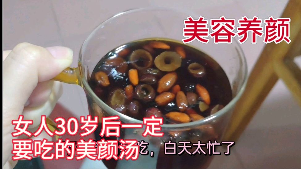 女人常喝这款汤,美容养颜补气血,皮肤光泽红润,比敷面膜还管用