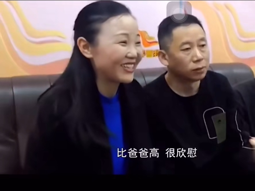 孙海洋老婆图片