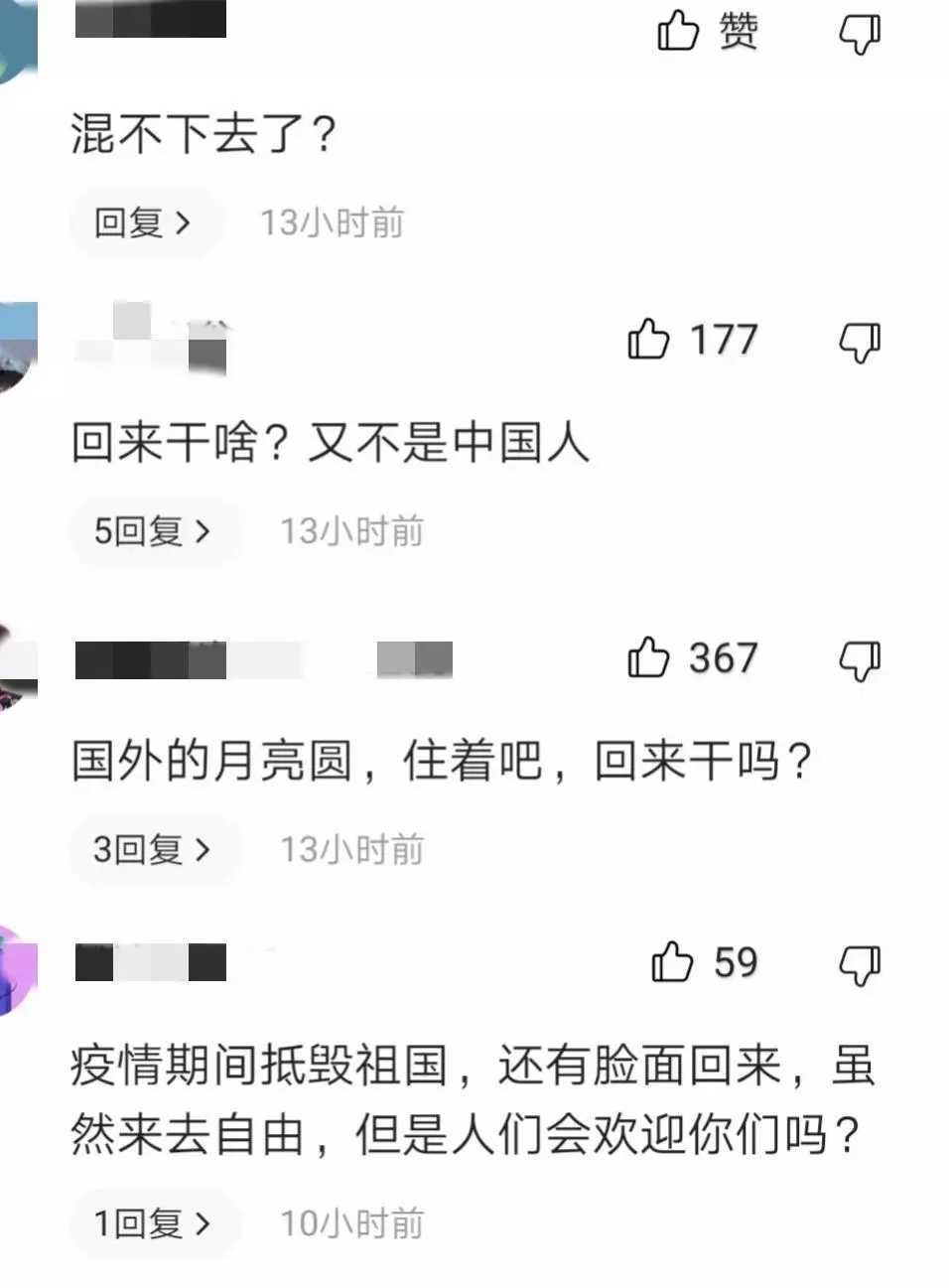 67岁孙海英近况引发热议,称想回国看山水,网友:缺钱回来捞金吗