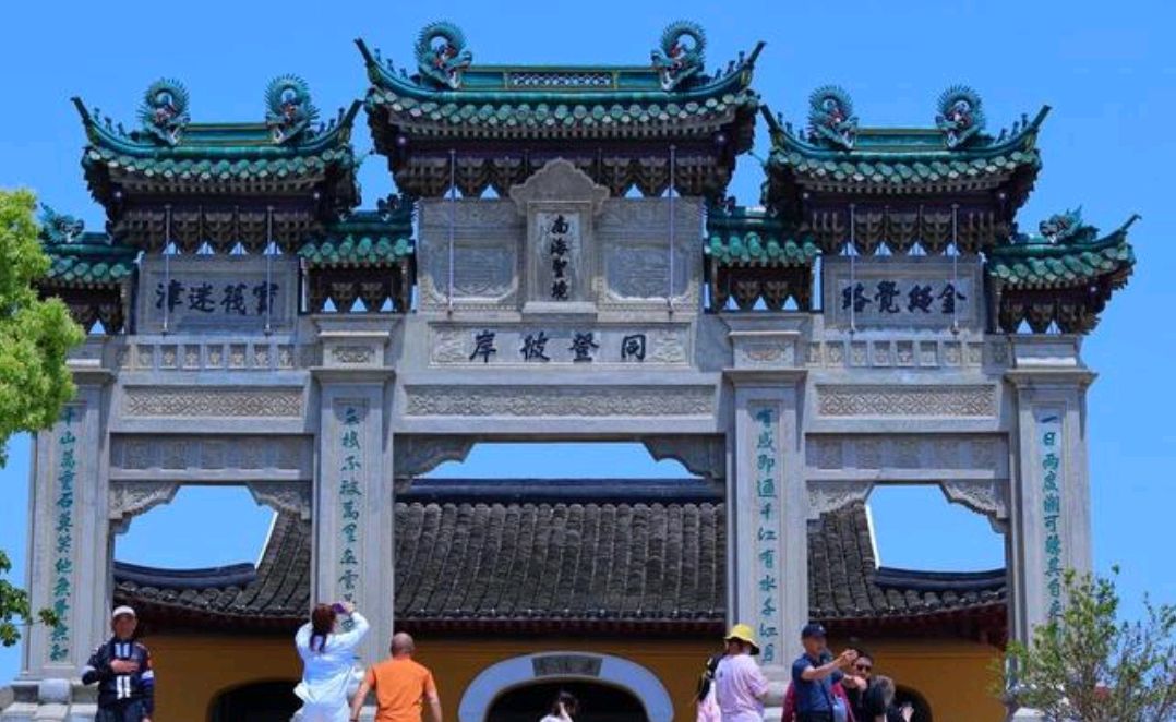 被誉为"海天佛国,南海圣境"的普陀山,为什么会成为道场?