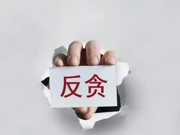 案例:贪腐风暴再起!雷正西涉嫌放贷300亿,退休后仍遭调查