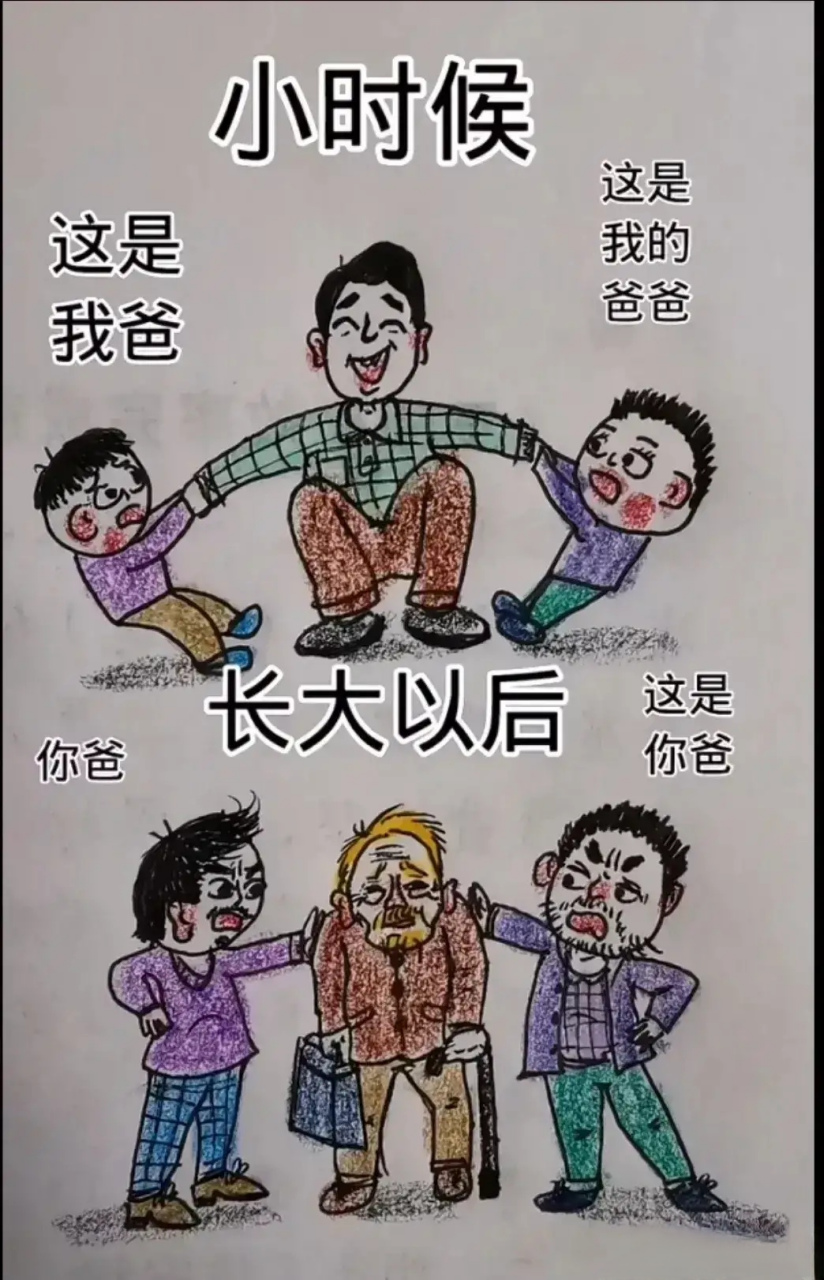 两个儿子,小时候,长大后.[笑哭][笑哭][笑哭]