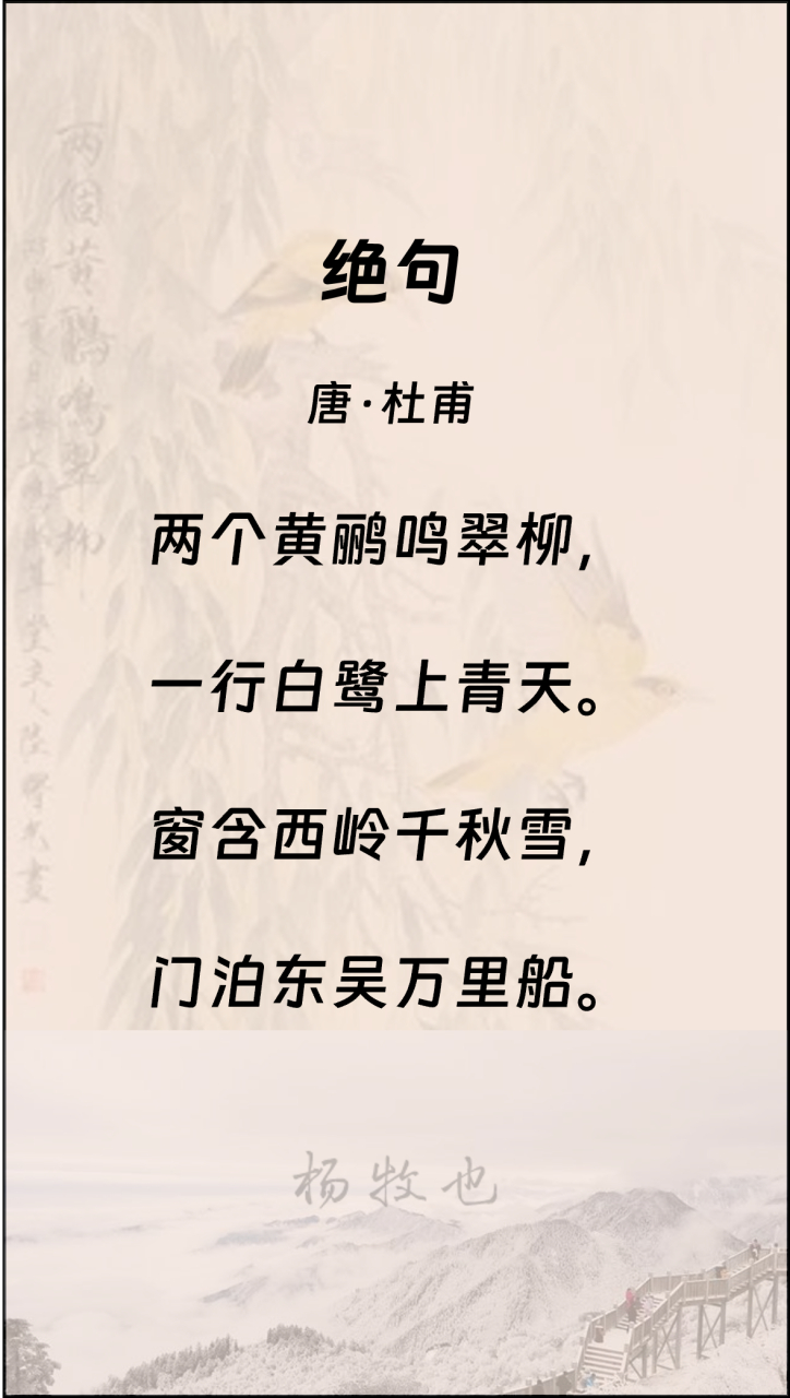 那些描写成都的唯美古诗词.