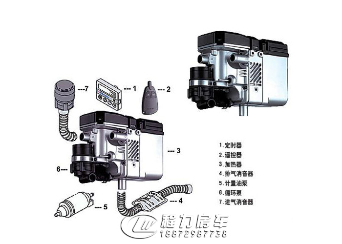 伟巴斯特柴油驻车加热器