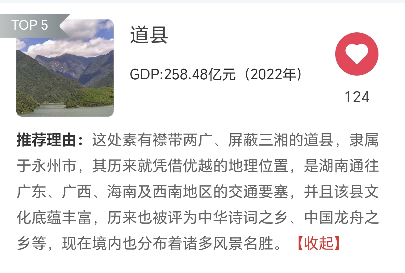 连州网站建设推广价格 baijiahao.baidu.com