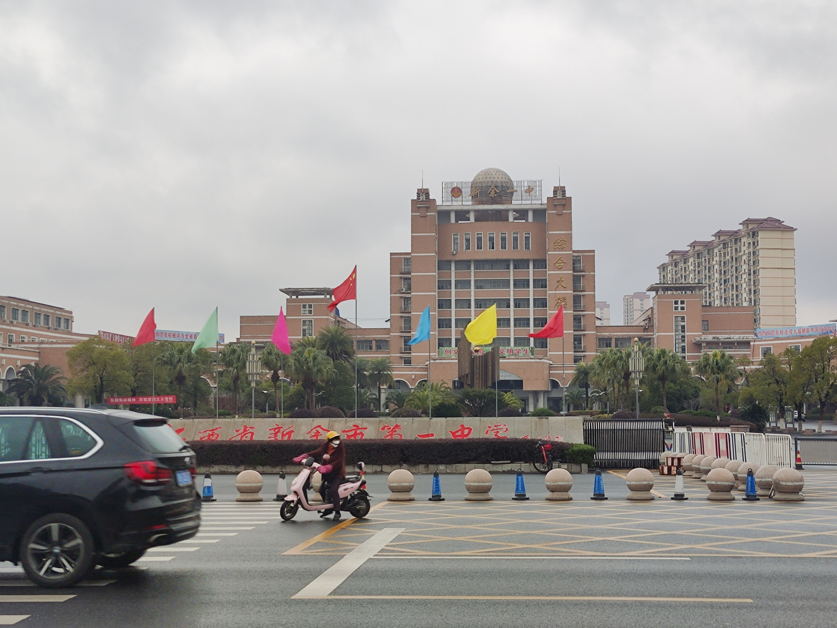 我们的新余一中!