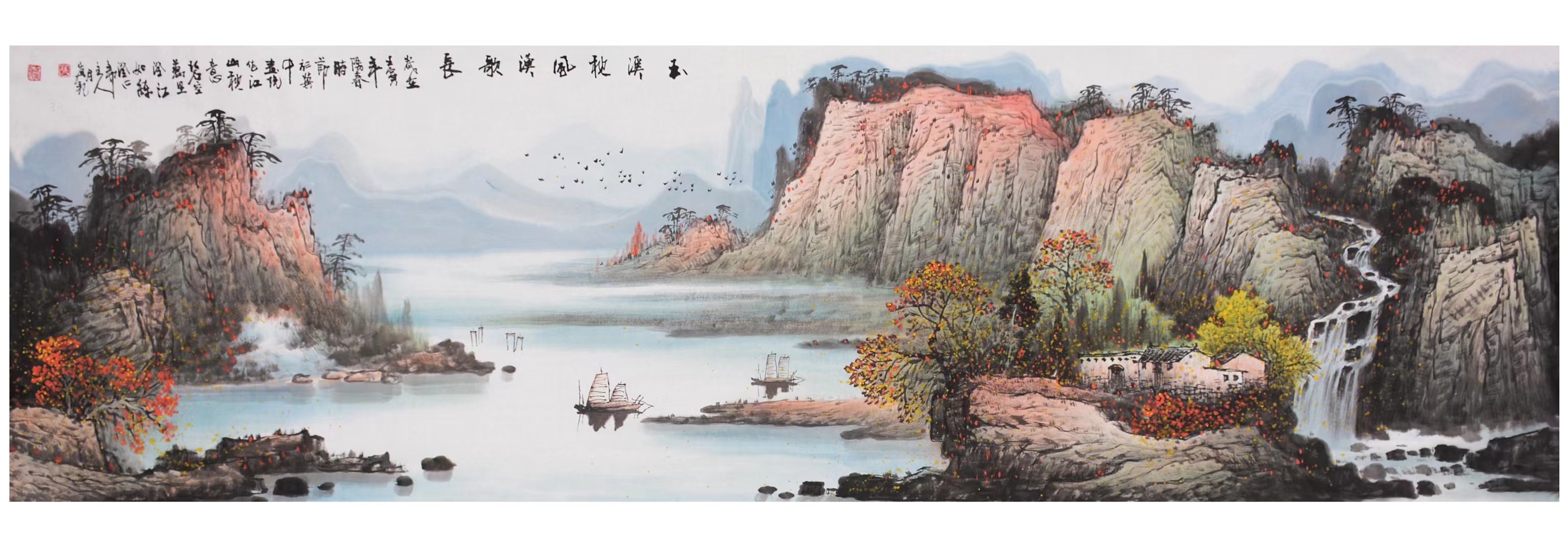 张月岗最新山水画36幅精品力作