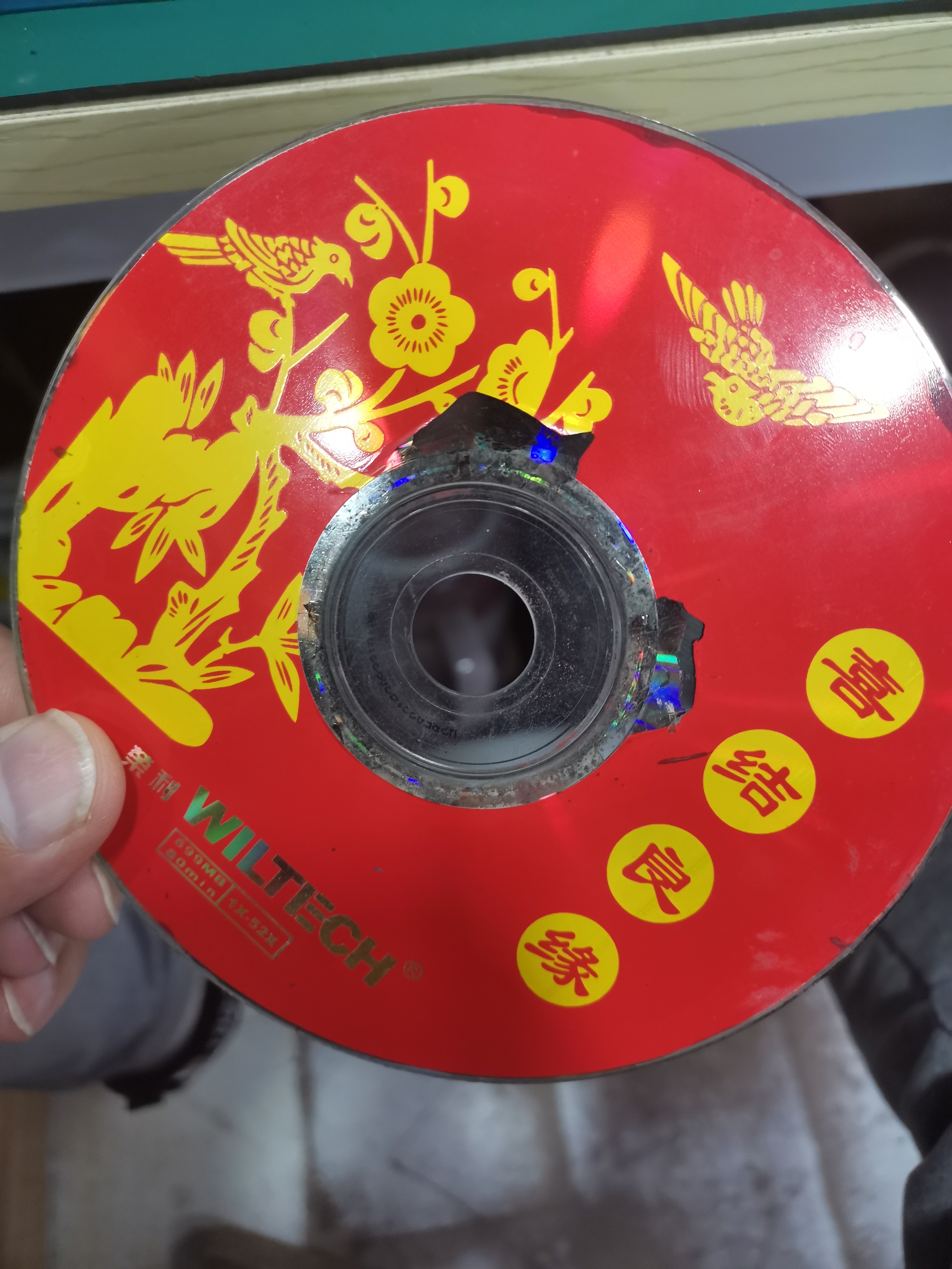 婚礼录像光盘修复转u盘