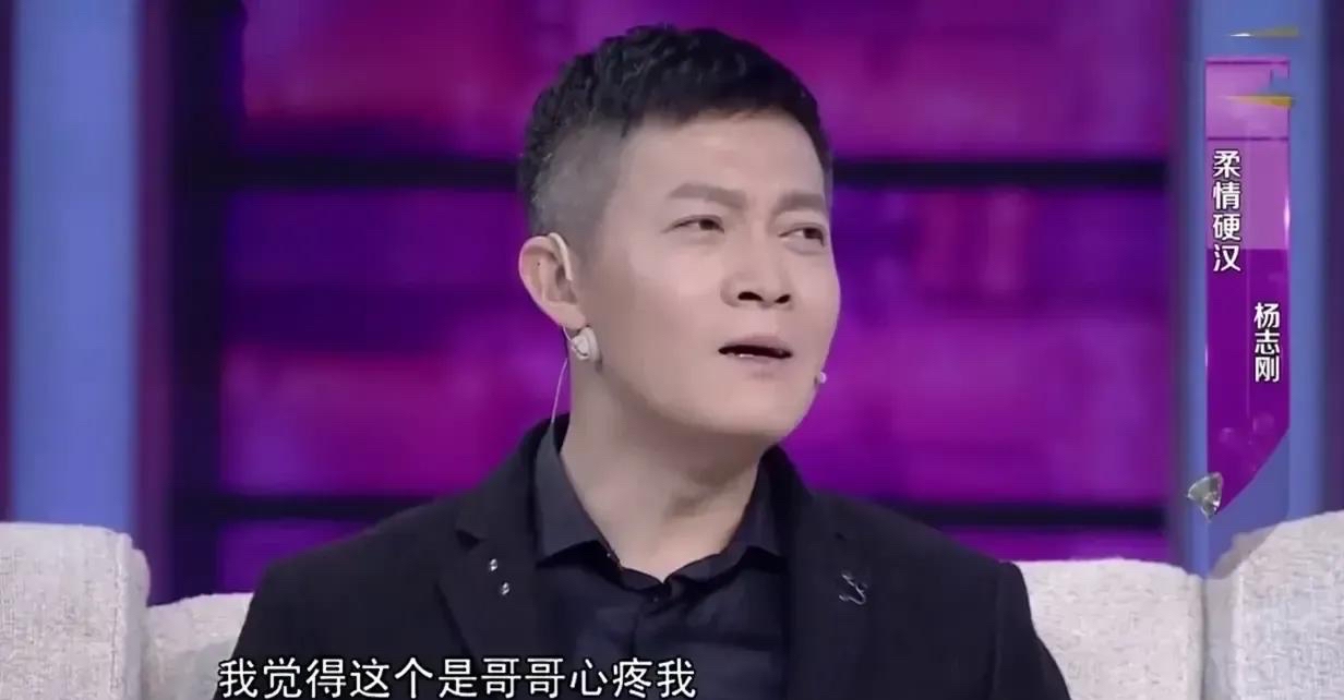 杨志刚拍戏后背抱江珊,她却说了一句话,他手都不知道放哪里了?